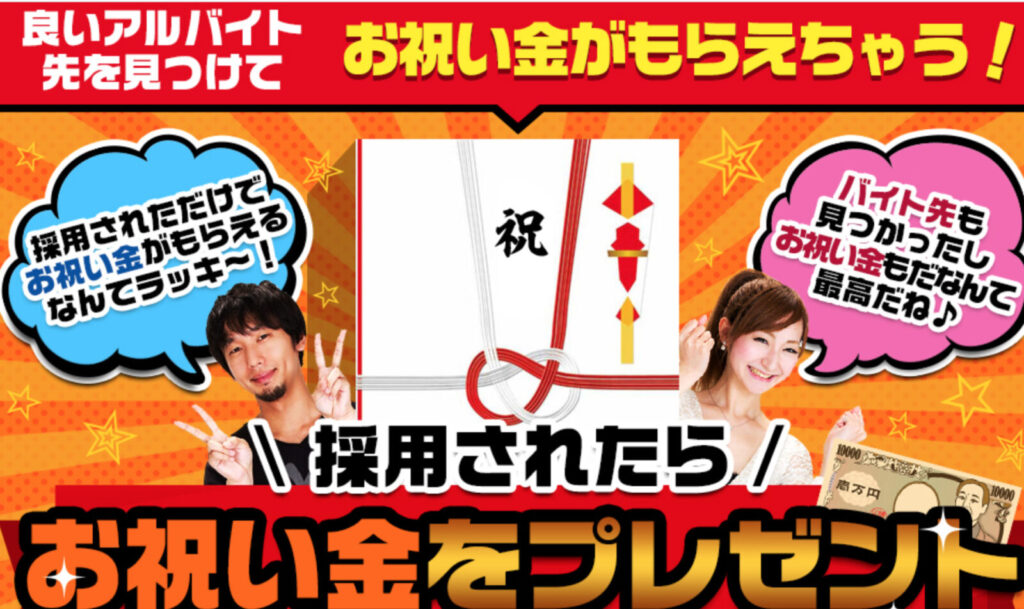 アルバイト情報 Tudoi アルバイト情報 Tudoi